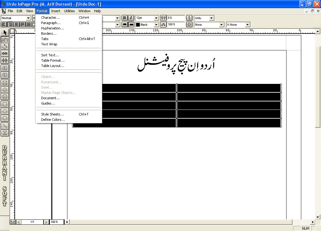 Inpage Urdu 2012 free download
