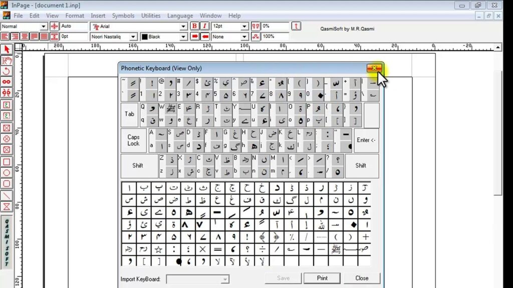 inpage 2009-download-for-windows